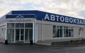 Открытие нового автовокзала в аэропорту Минеральных Вод